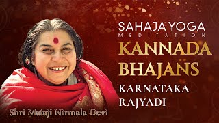 Shri Mataji, first ever Kannada Audio album comprising of Sahaja Yoga
