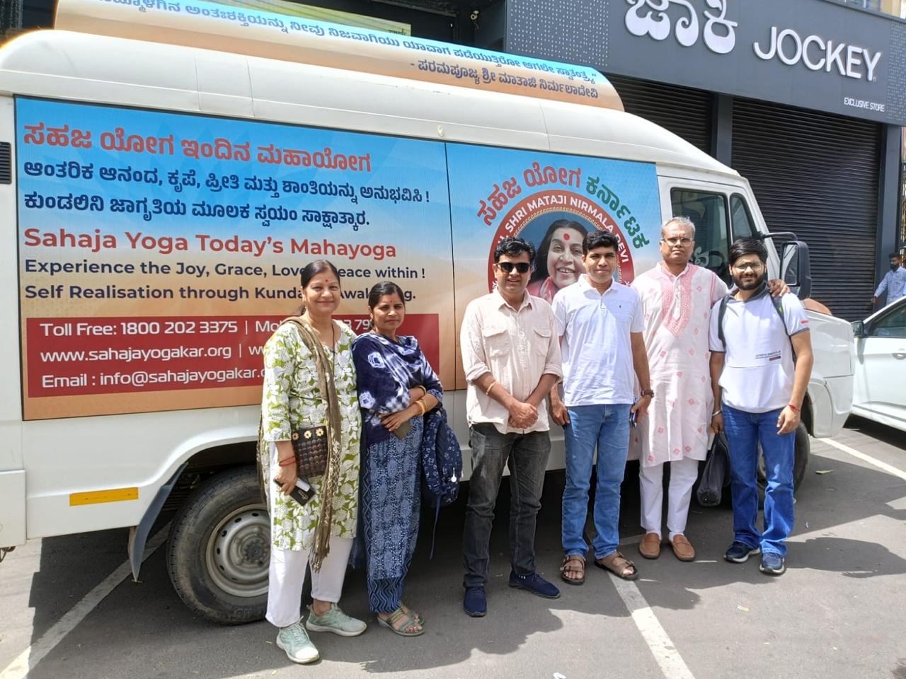With the divine blessings of Shri Mataji, UST Global campus, Bangalore
